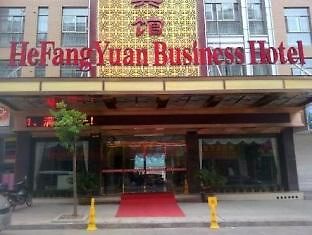 He Fang Yuan Business Hotel 이우의오 외부 사진