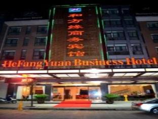 He Fang Yuan Business Hotel 이우의오 외부 사진